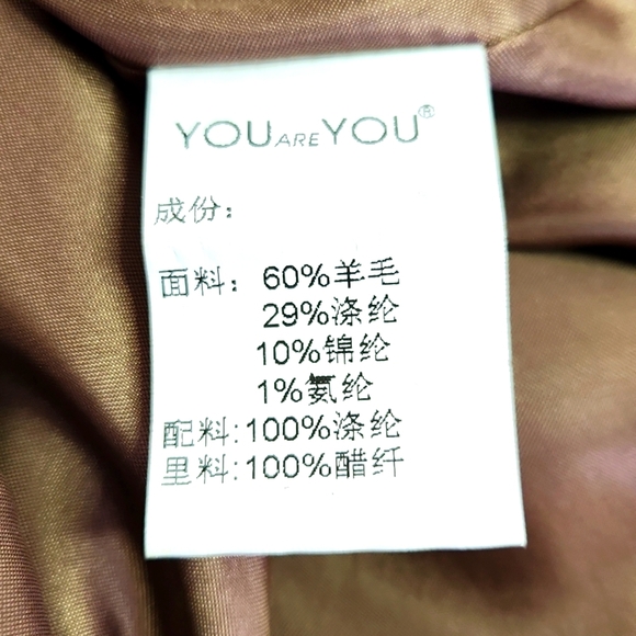 VTG Brown Tweed Wool-blend YOU ARE YOU Knee-length Skirt (L) - Picture 13 of 15